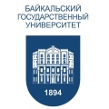 ФГБОУ ВО «Байкальский государственный университет»