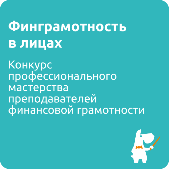 Преподаватель ведет занятие