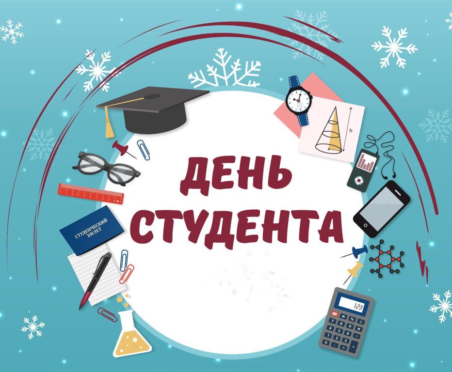 Необычный подарок получили студенты Сургутского государственного университета  ко Всероссийскому дню студенчества
