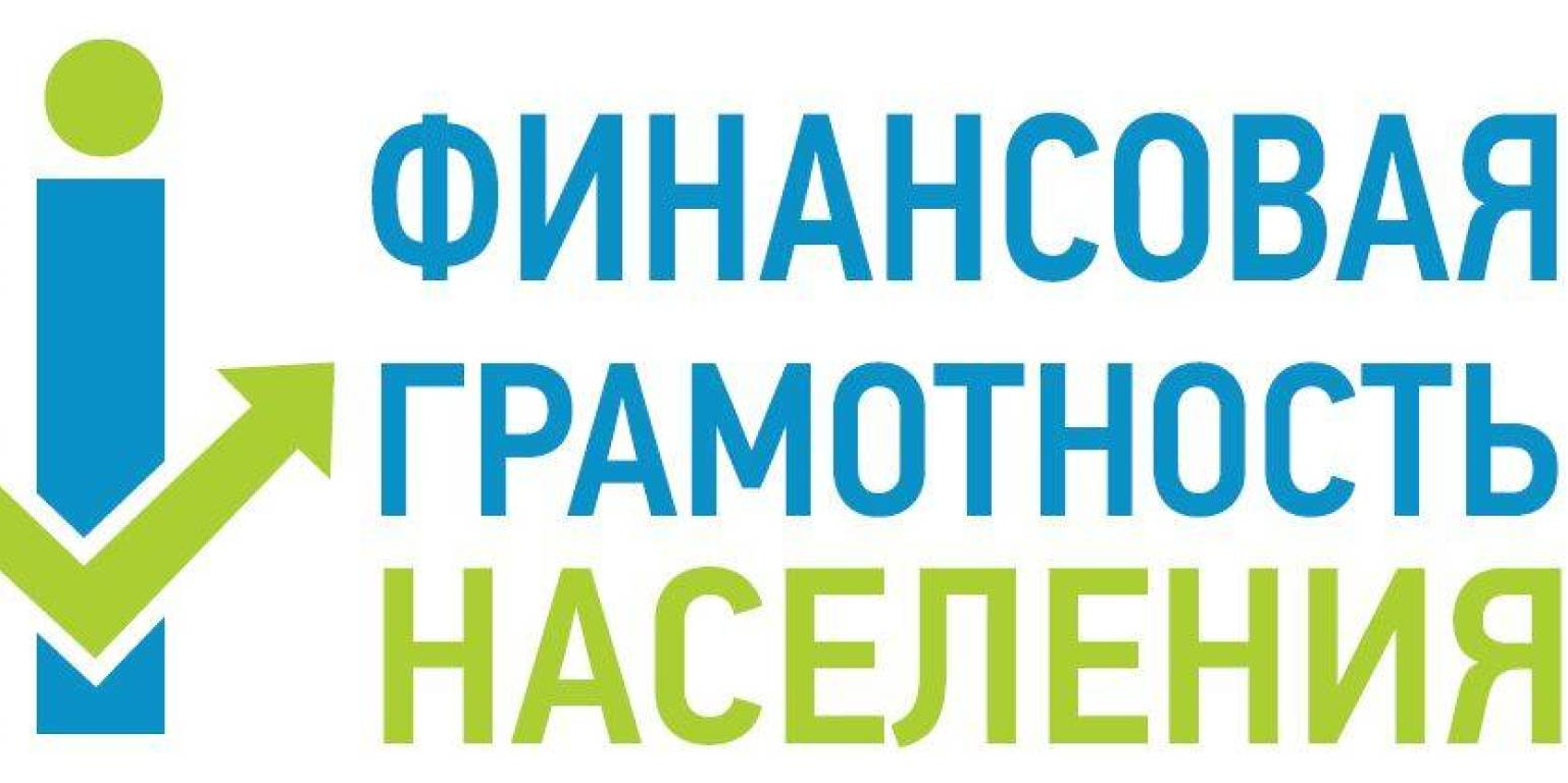 Е.Г.Русскова и И.В.Григоренко примут участие в презентации программы Минфина РФ "Финансовая грамотность на рабочем месте" в Точке кипения г. Волгограда