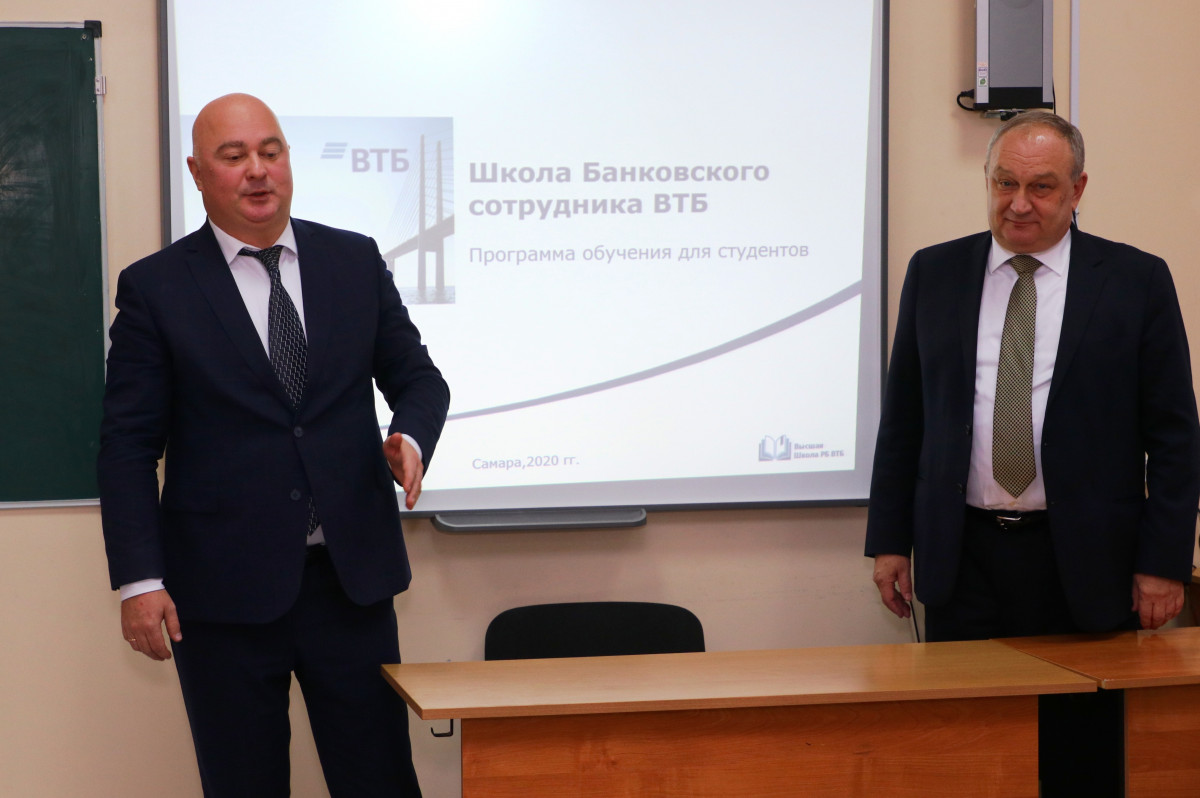 В Университете Лобачевского открылась Банковская школа ВТБ