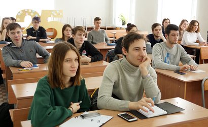 Курсы «Финансовая грамотность для студентов-неэкономистов» начались в ТОГУ