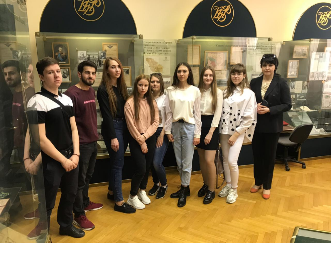 Студенты посетили музейно-экспозиционный фонд Банка России
