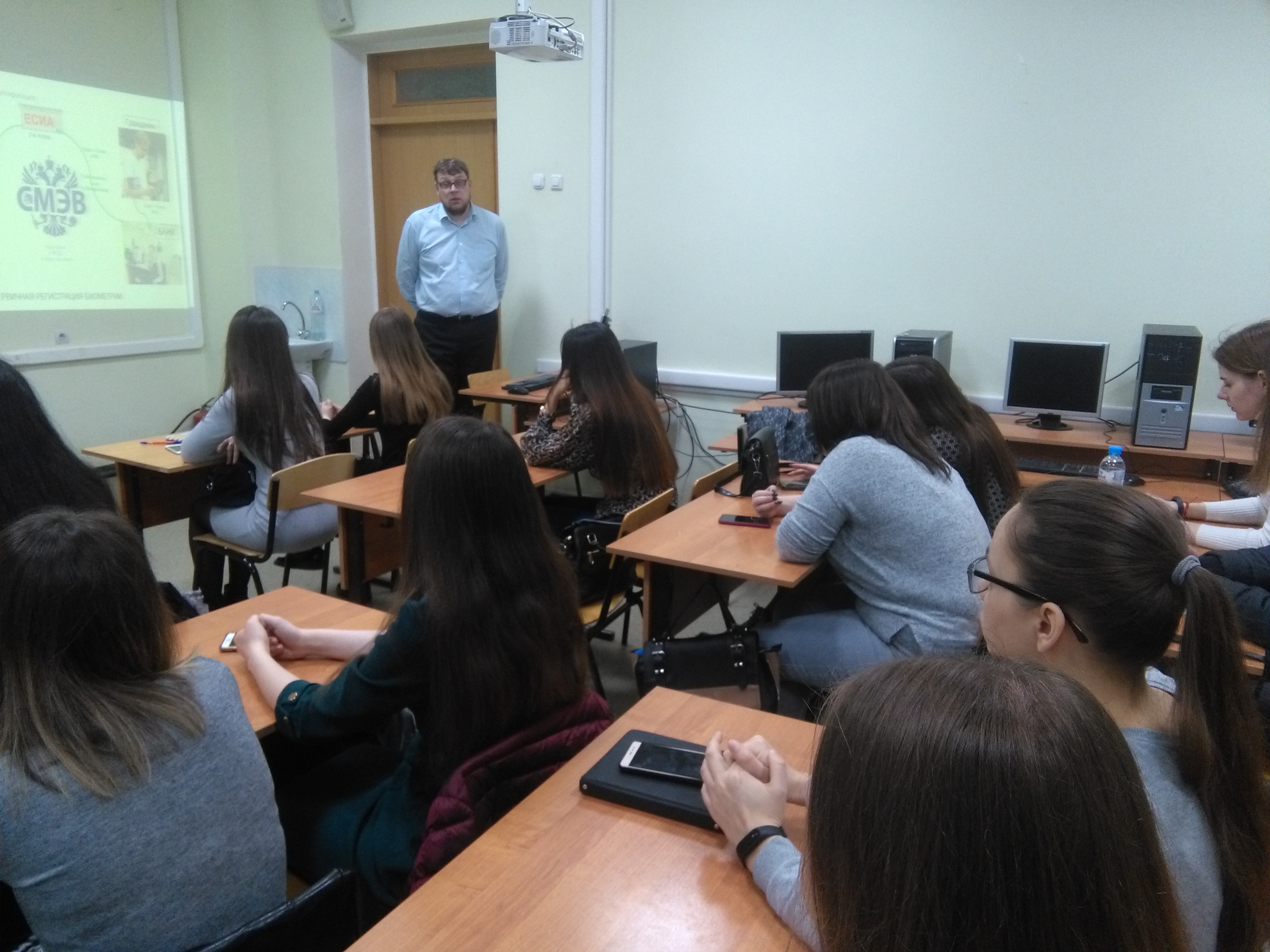 Встреча студентов с ведущим экономистом Отделения Саратов  ГУ Банка России