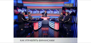 Эксперт ФСМЦ Анна Солодухина рассказала о финансовой грамотности в эфире канала «Кубань 24»