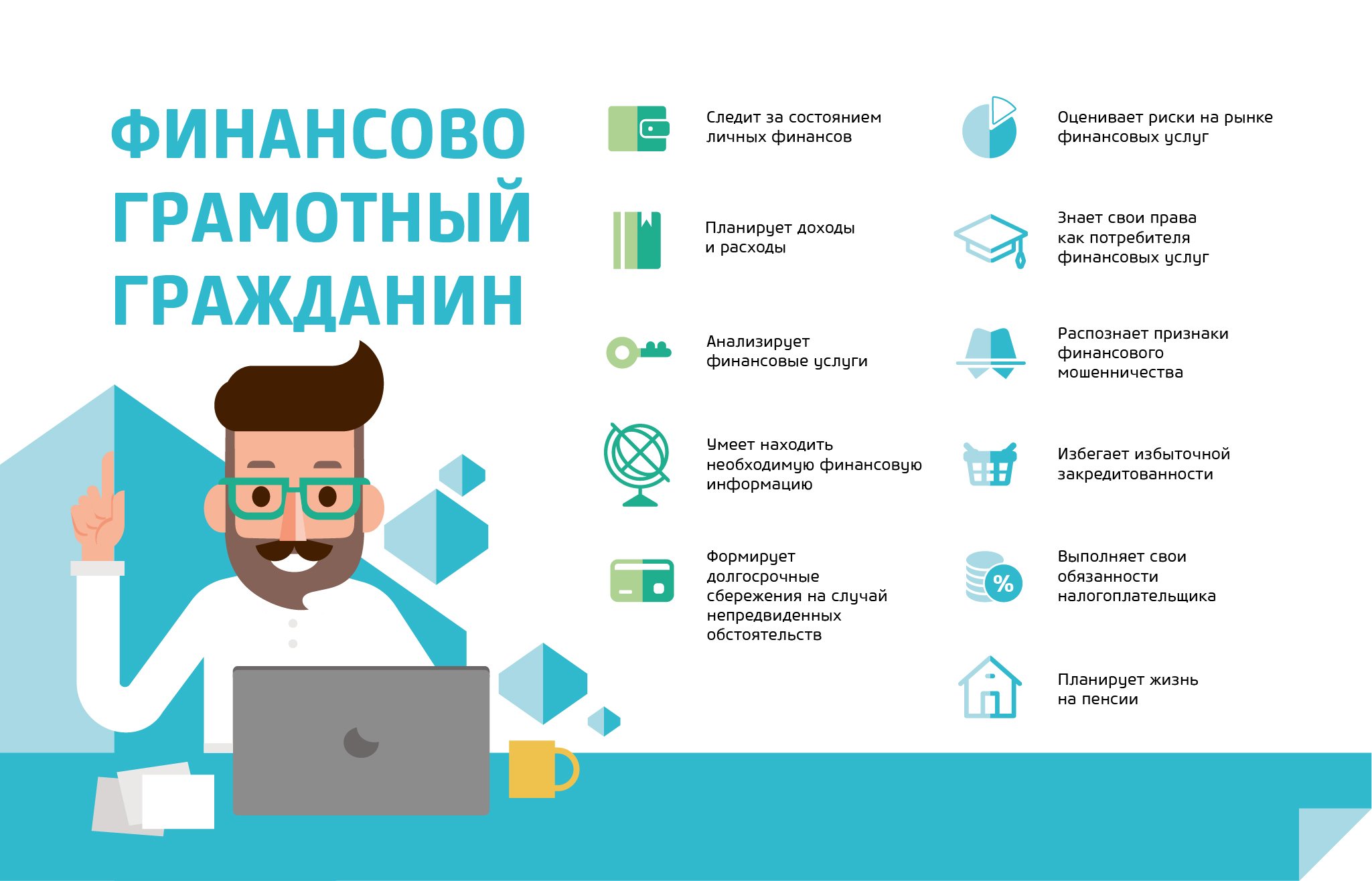 Преподаватели и студенты Орловского государственного университета приняли участие в серии вебинаров стенда Минфина России в рамках ММСО