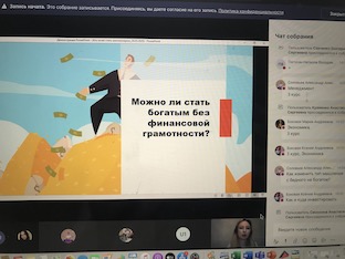 Студенты ВУЗов Ростовской области приняли участие в мастер-классах по финансовой грамотности «Кто хочет стать миллионером»
