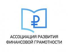 В открытии марафона волонтеров финансового просвещения Ассоциации развития финансовой грамотности приняли участие представители Хабаровского края