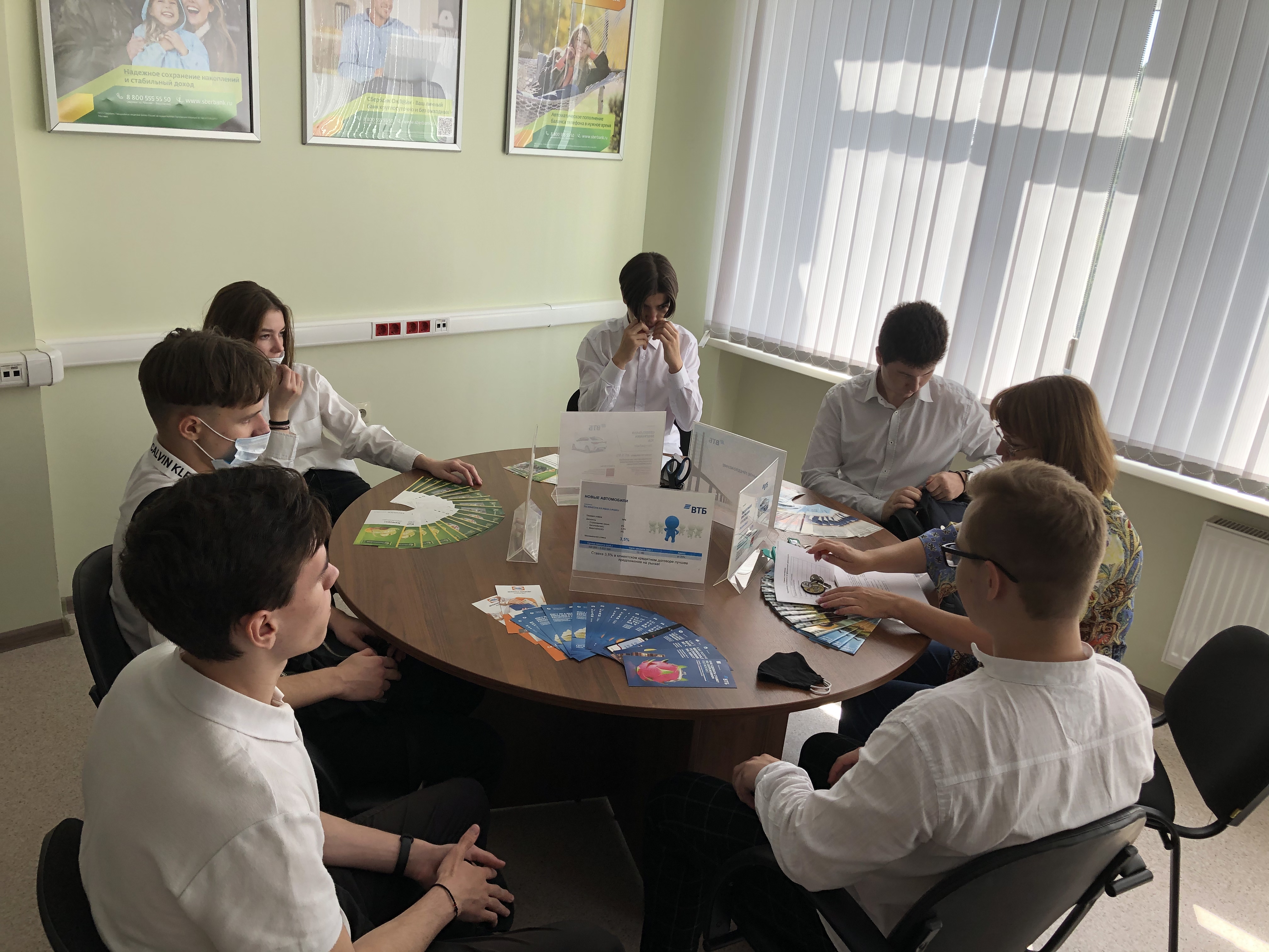 Подготовка команды к участию во Всероссийском чемпионате по финансовой грамотности