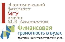 Нижегородские преподаватели приняли участие в онлайн-заседании круглого стола «Деньги, данные, пандемия: как изменился мир в 2020 году и причем тут финансовая грамотность?»