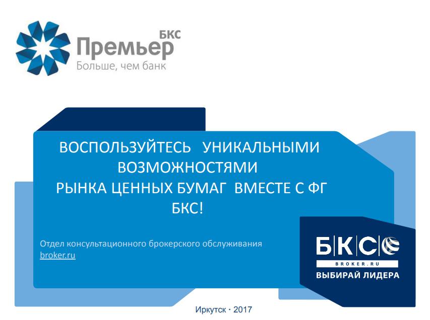 Продолжаются мероприятия недели финансовой грамотности в ТюмГУ