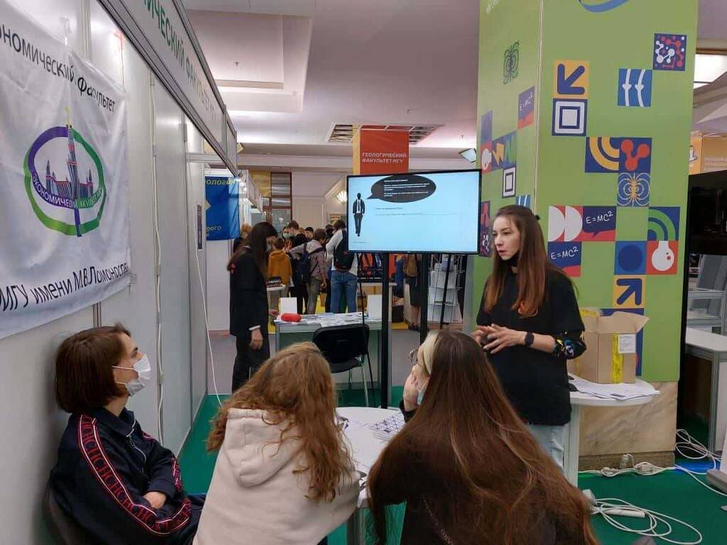 Мероприятия ФСМЦ на Всероссийском Фестивале науки «NAUKA 0+»