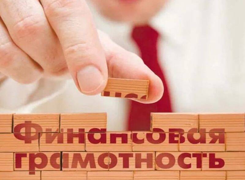 БГУ. Методический семинар по результатам преподавания дисциплины "Финансовая грамотность" и освоения УК-10 студентами ВУЗа