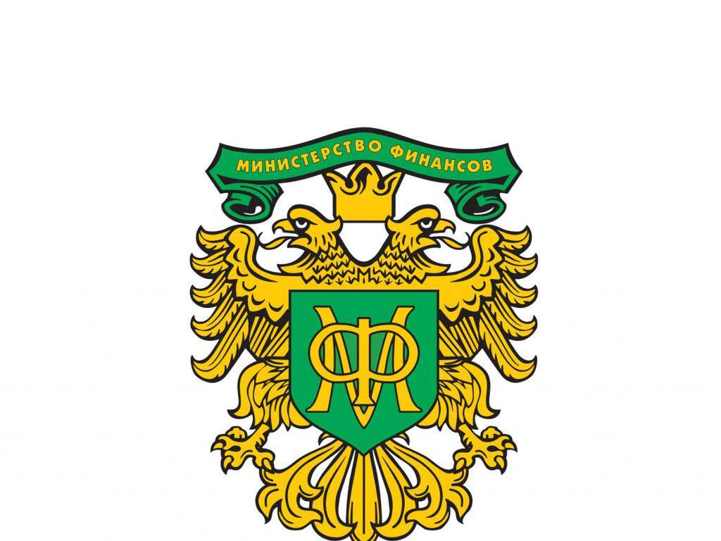 Минфин