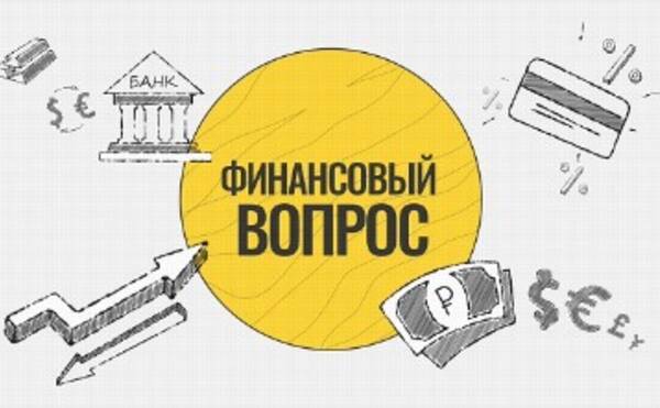 Радиоэфир по финансовой грамотности на ютуб-канале Байкальского государственного университета