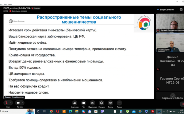 СФУ принял участие во Всероссийской просветительской эстафете «Мои финансы»