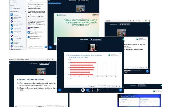 ВЕБИНАР ФСМЦ – ПЛОЩАДКА СКФО «РОЛЬ ЦИФРОВЫХ НАВЫКОВ В ПОВЫШЕНИИ ФИНАНСОВОЙ ГРАМОТНОСТИ»