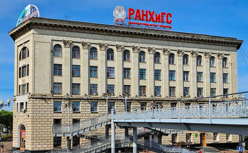 Хабаровск. Экспертный круглый стол «Повышение финансовой грамотности населения: тренды, перспективы, региональные практики»