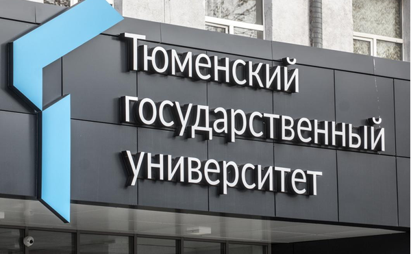 07 ноября 2025 года  на базе Финансово-экономического института состоялся методический семинар "Качество реализации новой дисциплины "Финансовое мышление" в образовательном процессе для всех направлений обучения