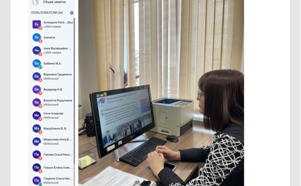 ФСМЦ - Ставропольский край. Семинар-вебинар «Олимпиада по финансовой грамотности и финансовой культуре»