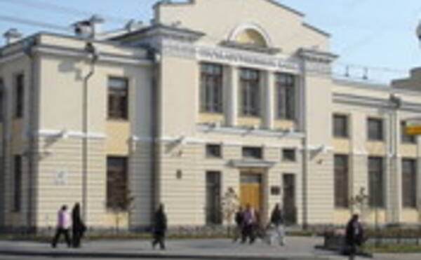 В Хабаровском крае прошёл семинар для преподавателей вузов: как научить понимать сигналы центрального банка