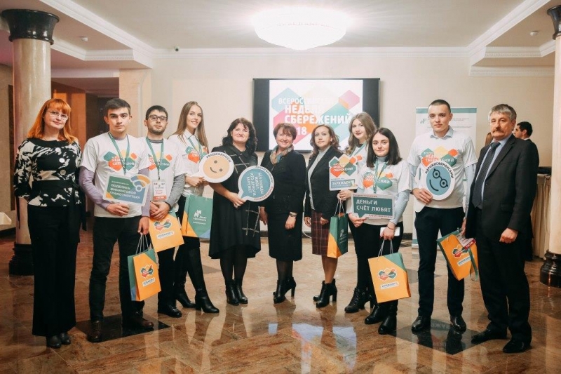 В Ставрополе впервые прошла молодежная игра по финансовой грамотности «Что? Где? Когда?»