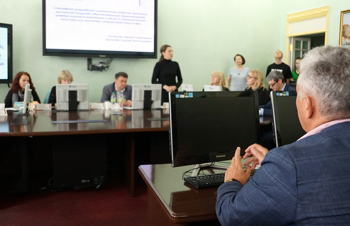 Круглый стол по вопросам внедрения финансовой грамотности в вузах Хабаровского края и ЕАО