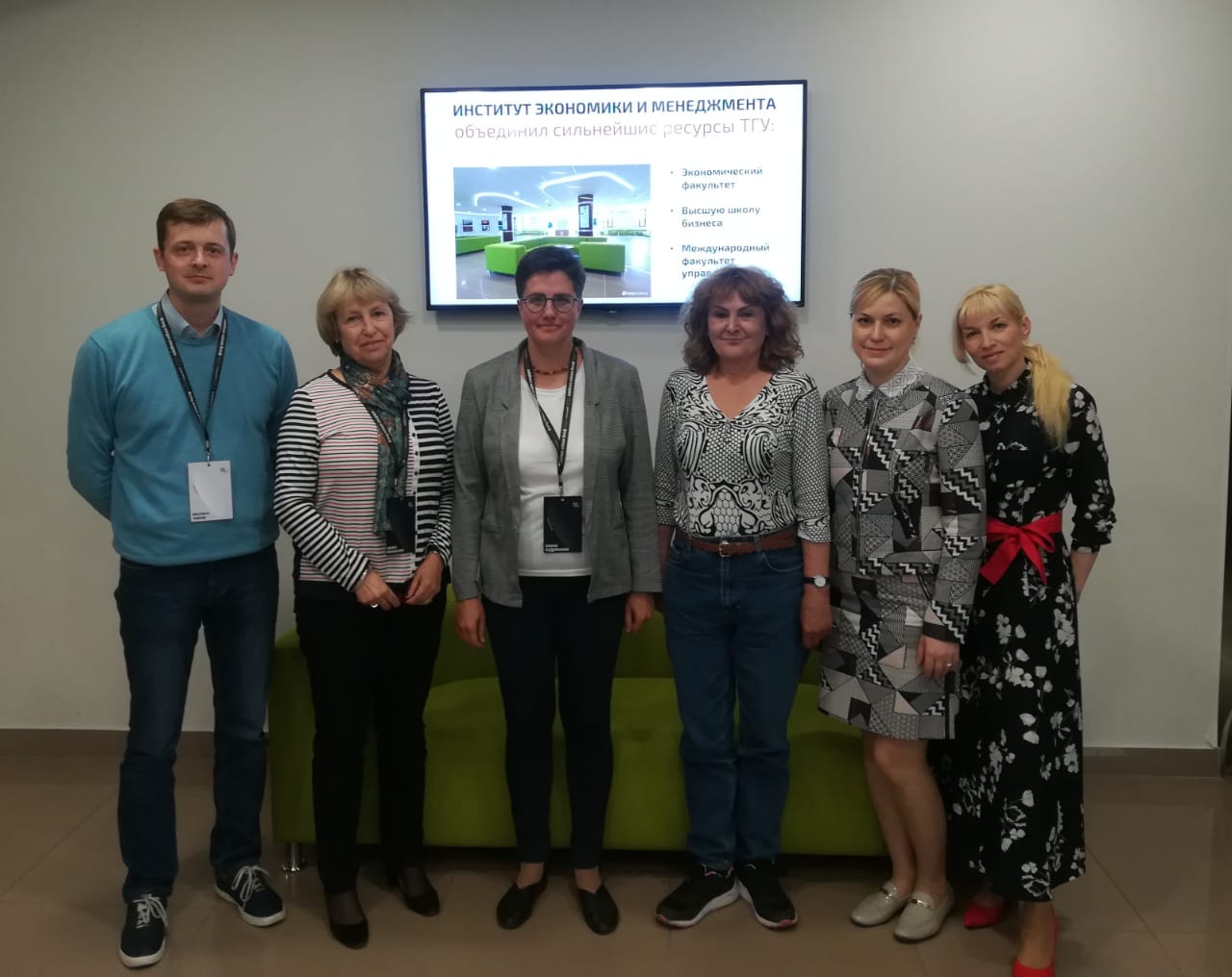 Мониторинг преподавания финансовой грамотности в вузах Томской области