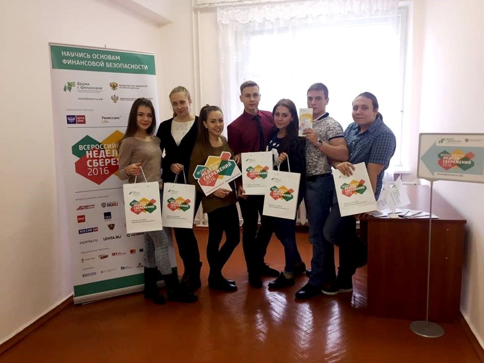 Студенты ИЭиУ Северо-Кавказского федерального университета приняли участие во Всероссийском экзамене по финансовой грамотности