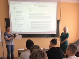 Мониторинг результатов обучения преподавателей и студентов вузов Саратовской области