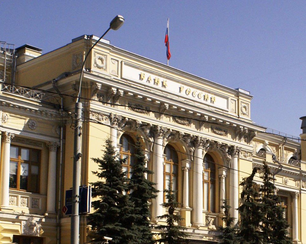 Экскурсия в Банк России и обсуждение денежно-кредитной политики России