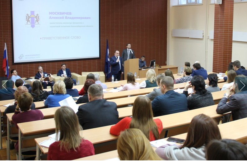 Межрегиональная конференция волонтеров финансового просвещения «Волонтеры благополучия» прошла в Новосибирском государственном  университете экономики и управления.