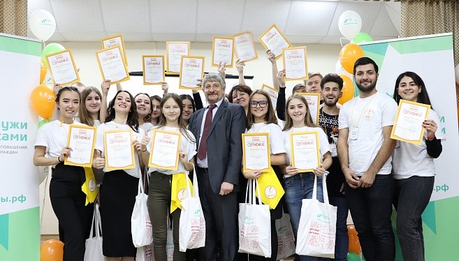 Волонтеры – участники проекта повышения финансовой грамотности населения Ставропольского края