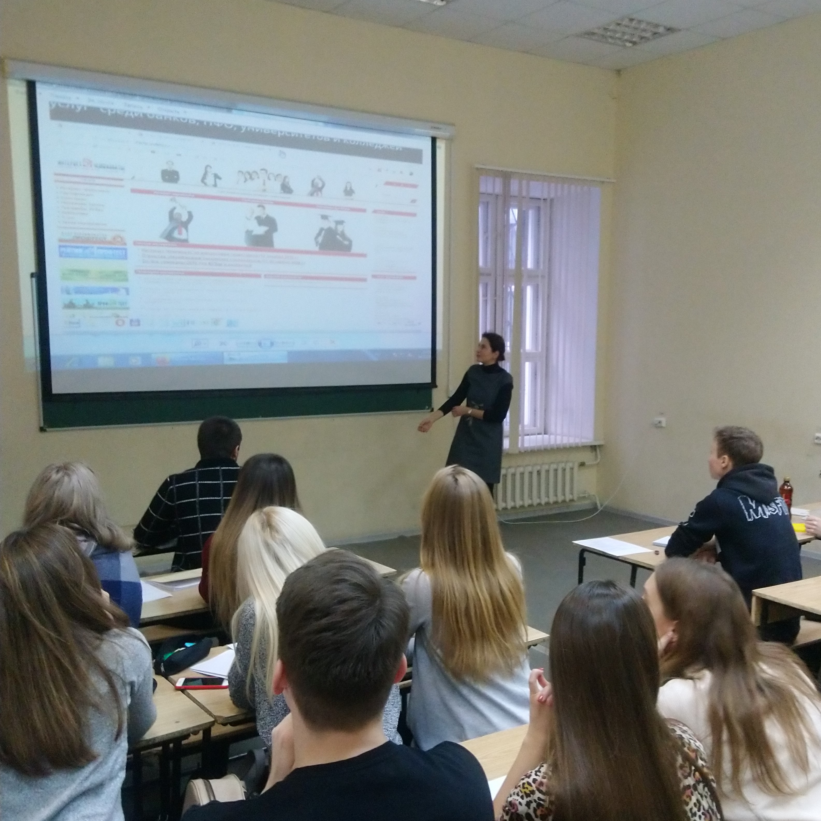 Студенты ИЭП приняли участие в онлайн семинаре по теме «Финансовая грамотность и защита прав потребителей финансовых услуг»